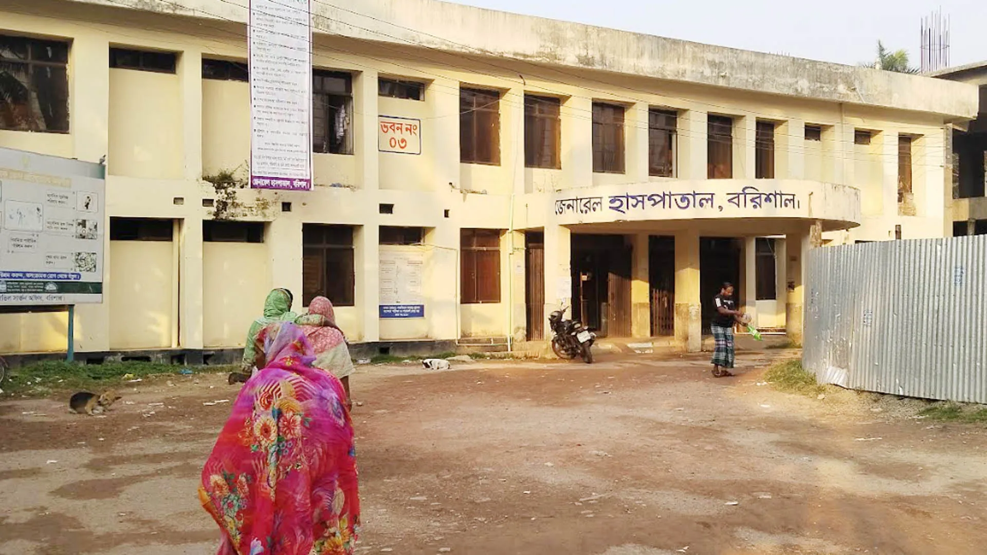 বরিশালে বাড়ছে রোটা ভাইরাস: আক্রান্তদের অর্ধেকই শিশু 